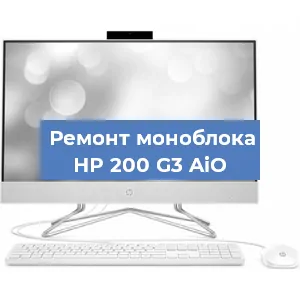 Замена экрана, дисплея на моноблоке HP 200 G3 AiO в Красноярске